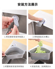 Load image into Gallery viewer, Multifunctional Corner Sink Drain Organizer
